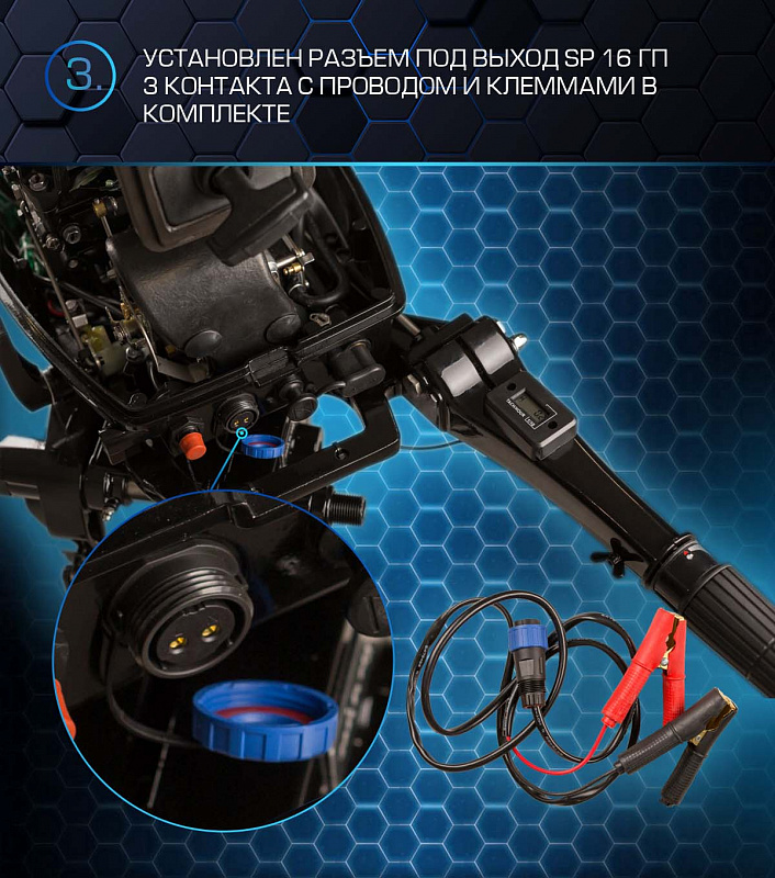 Лодочный мотор MARLIN PROLINE MP 50 AMHL в Казани