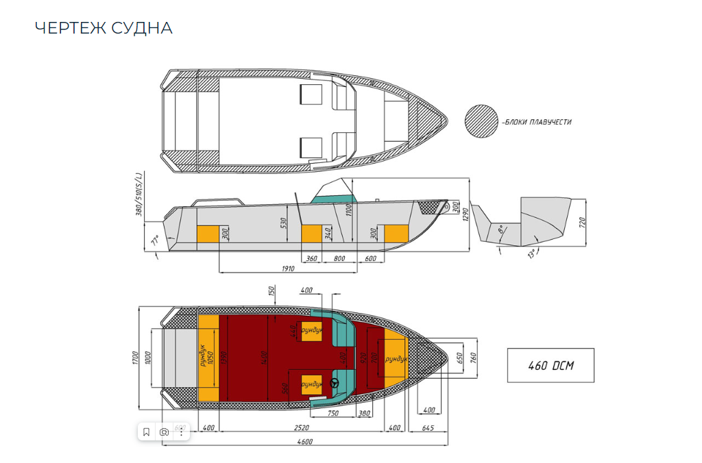 Алюминиевый катер Wyatboat-460 DCM в Казани