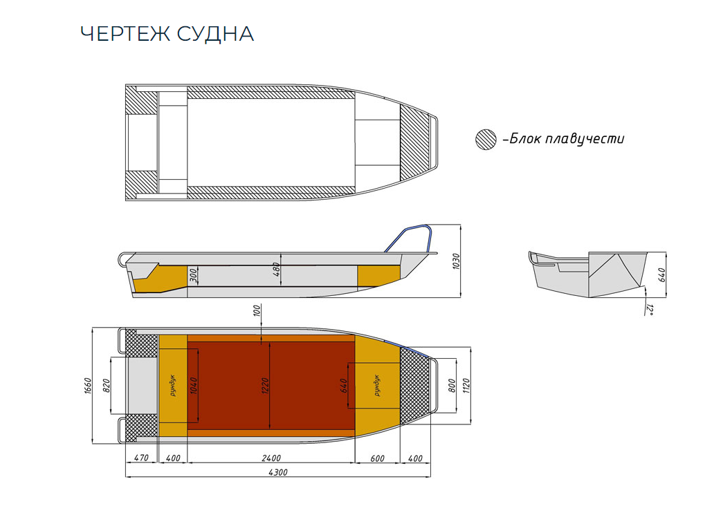 Алюминиевая лодка  Wyatboat-430 Master в Казани