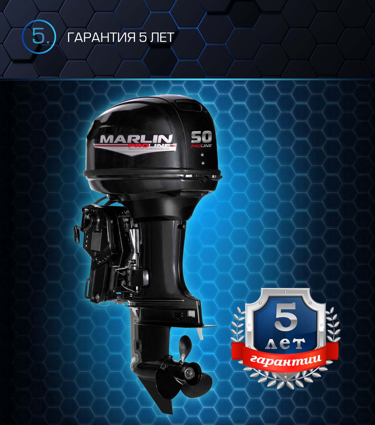 Лодочный мотор MARLIN PROLINE MP 50 AERTS в Казани