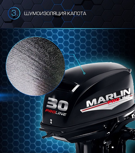 Лодочный мотор MARLIN PROLINE MP 30 AMH в Казани