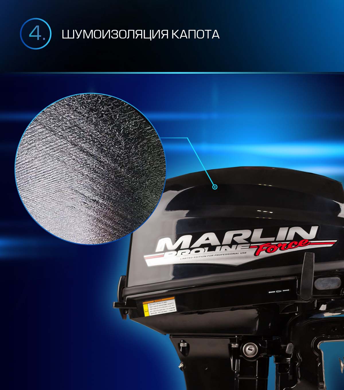 Лодочный мотор MARLIN PROLINE MP 9.9 (20) AWRS FORCE в Казани