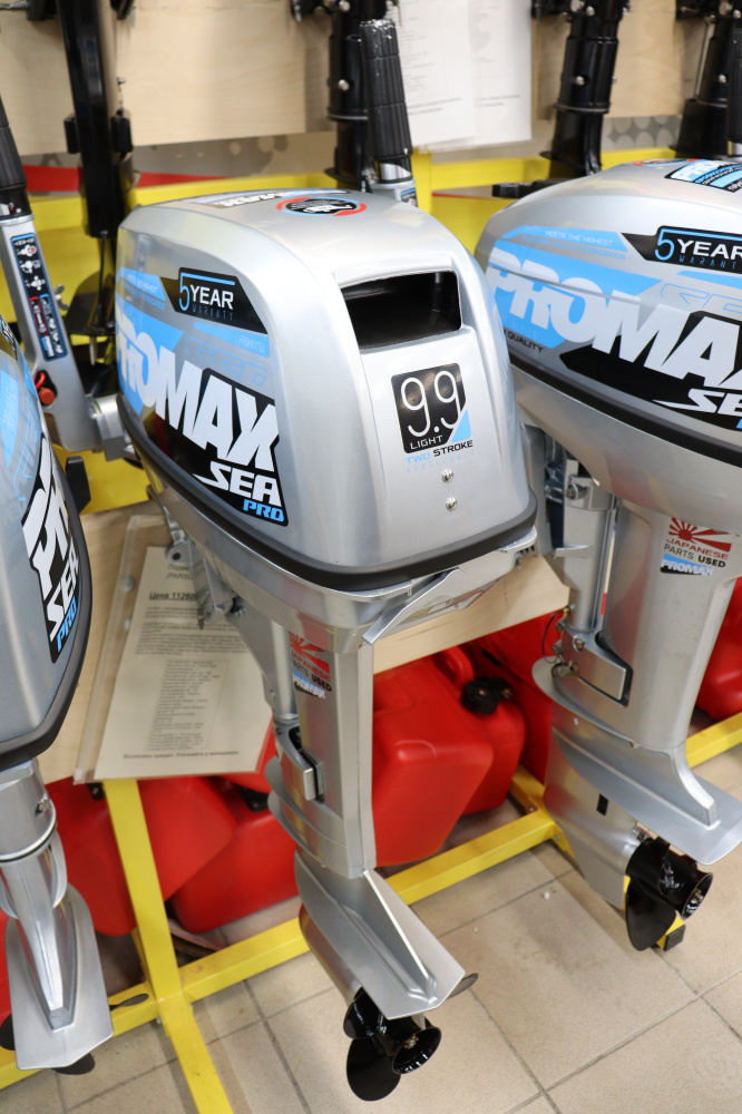 Лодочный мотор PROMAX SP9.9FHS LIGHT в Казани