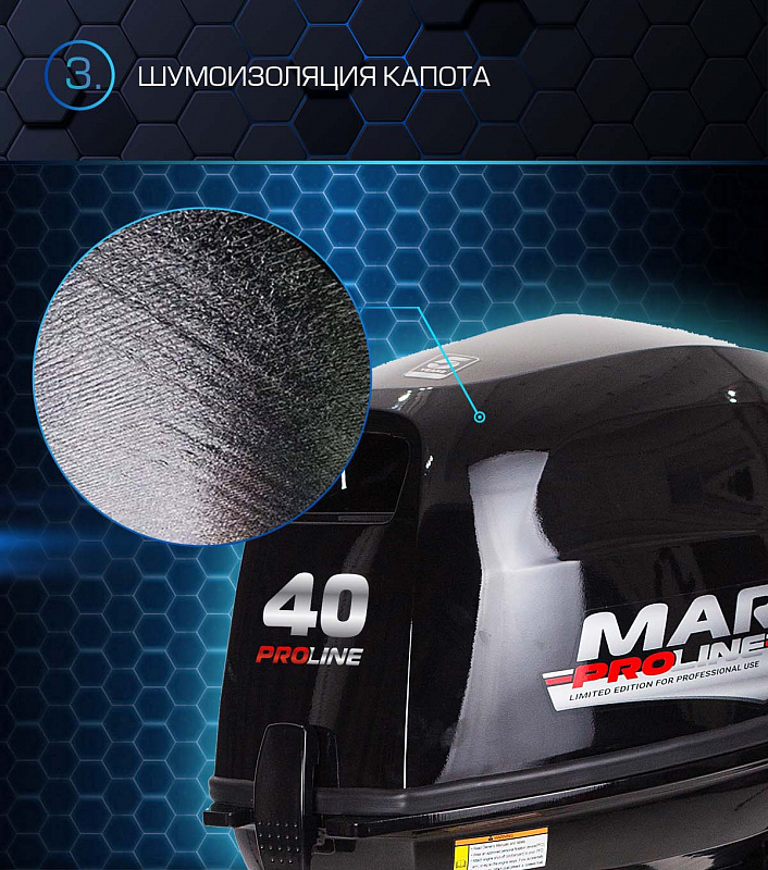 Лодочный мотор MARLIN PROLINE MP 40 AWR в Казани