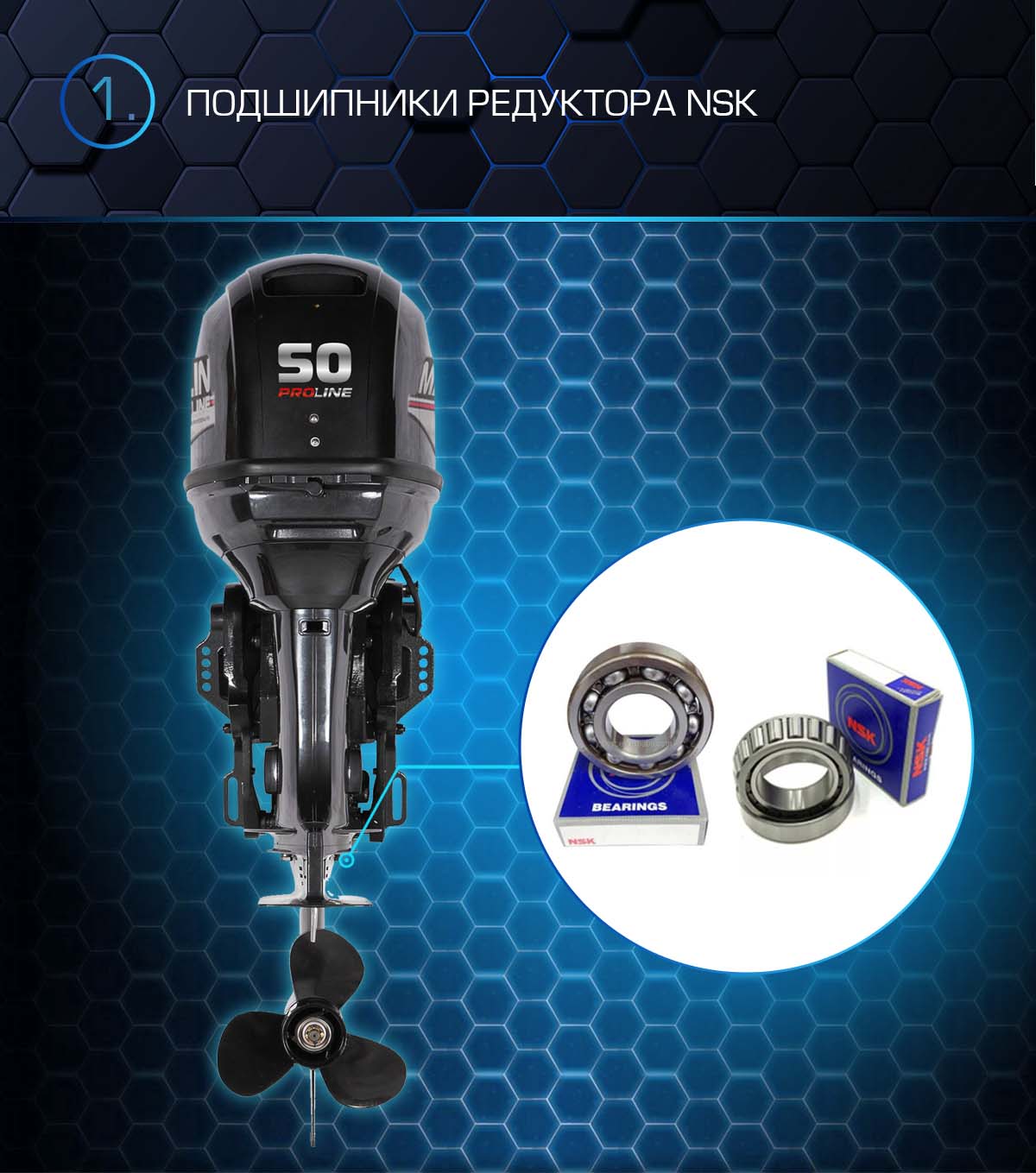 Лодочный мотор MARLIN PROLINE MP 50 AWRS в Казани