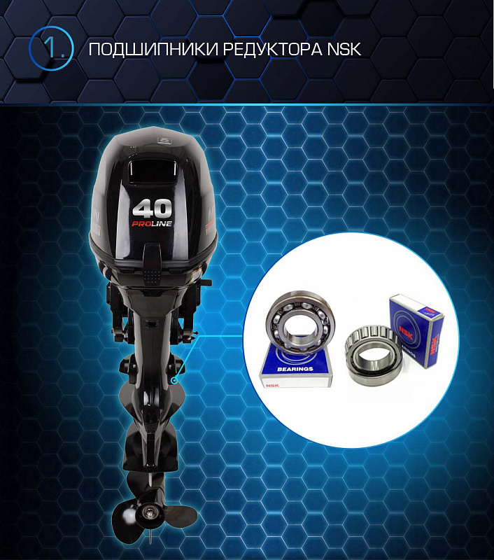 Лодочный мотор MARLIN PROLINE MP 40 AMHL в Казани