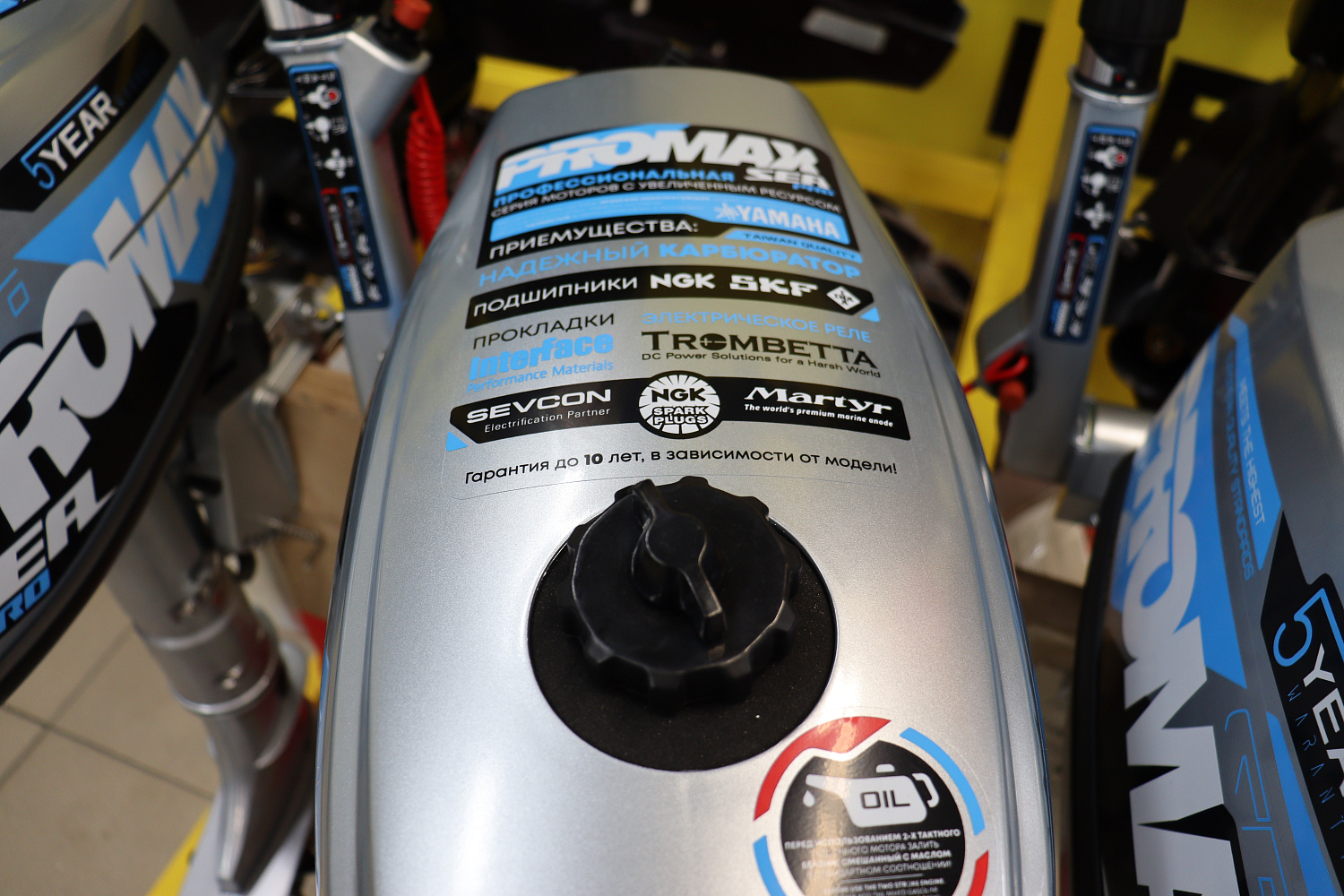 Лодочный мотор PROMAX SP6.2FHS (внешний бак 12 л) в Казани