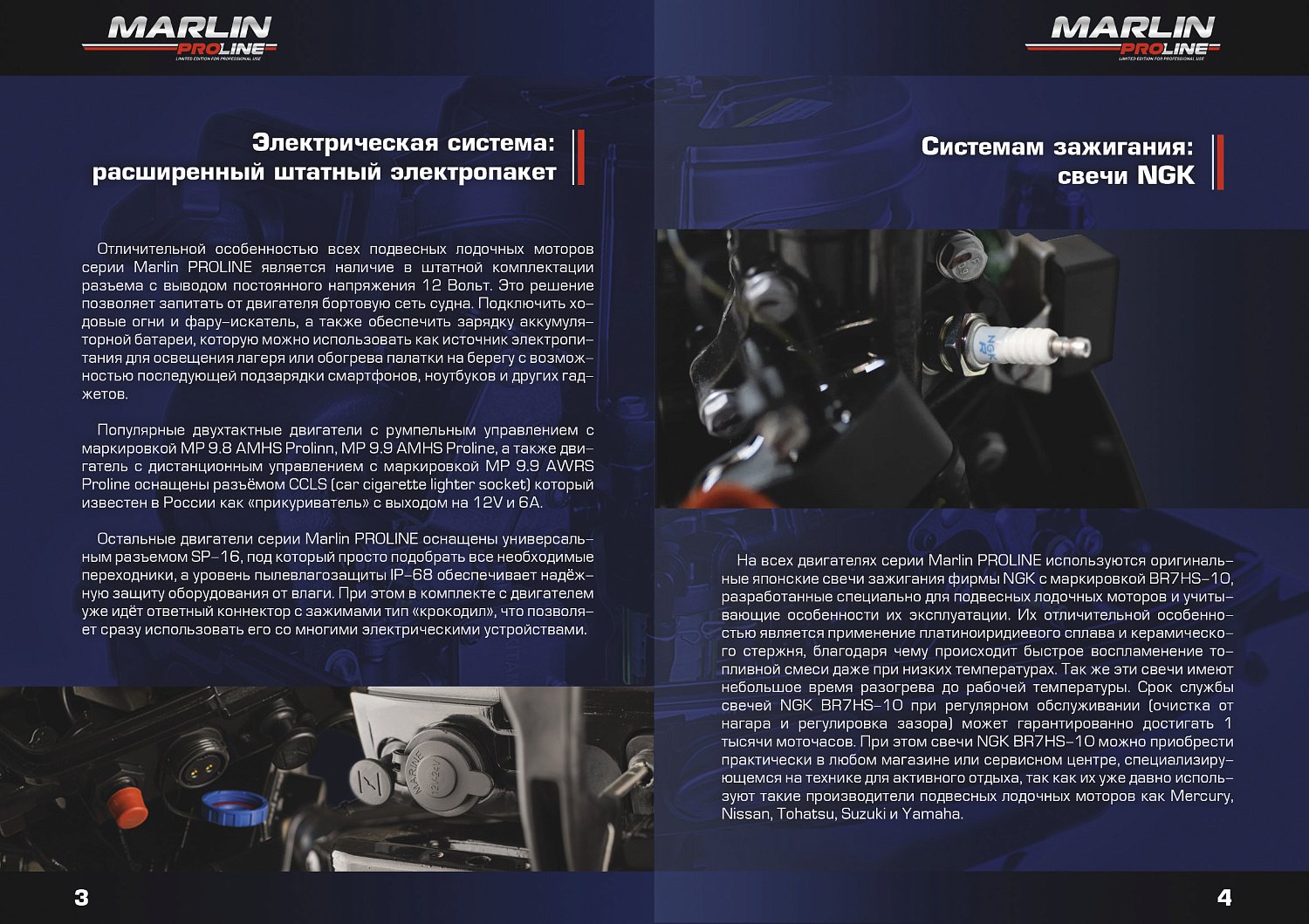 Лодочный мотор MARLIN PROLINE MP 50 AMHL в Казани