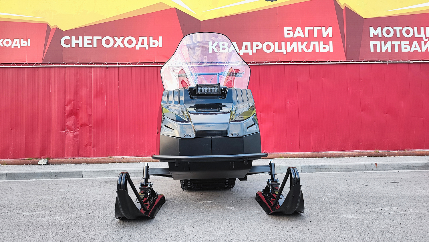 Снегоход PROMAX YAKUT 500 2.0 4T 29 в Казани