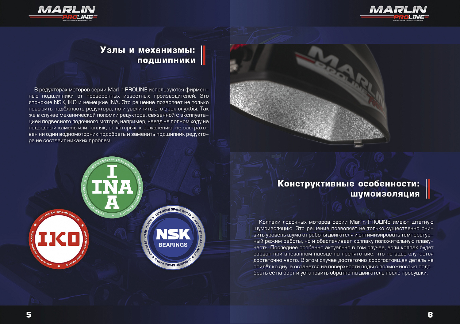 Лодочный мотор MARLIN PROLINE MP 50 AMHL в Казани