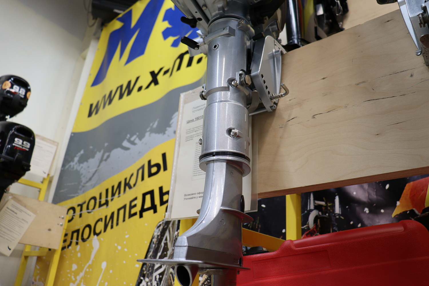 Лодочный мотор PROMAX SP5FHS (внешний бак 12 л) в Казани