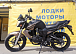 Мотоцикл BANDIT 250 в Казани