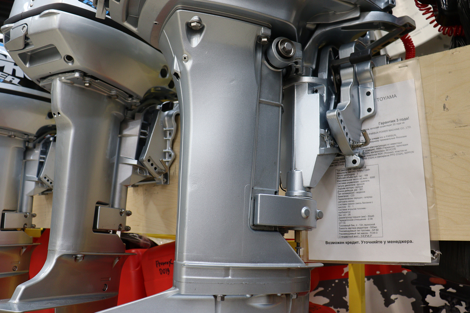 Лодочный мотор PROMAX SP9.9FHS (20) PRO в Казани