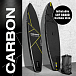 SUP (САП) ДОСКА MISHIMO CARBON DARKSIDE 11’ (335СМ) в Казани