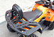 Квадроцикл PROMAX WILD 2.0 190 LUX в Казани