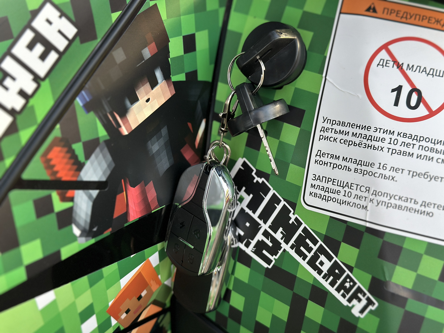 Квадроцикл PROMAX МАЙНКРАФТ 192 PRO 2025 в Казани