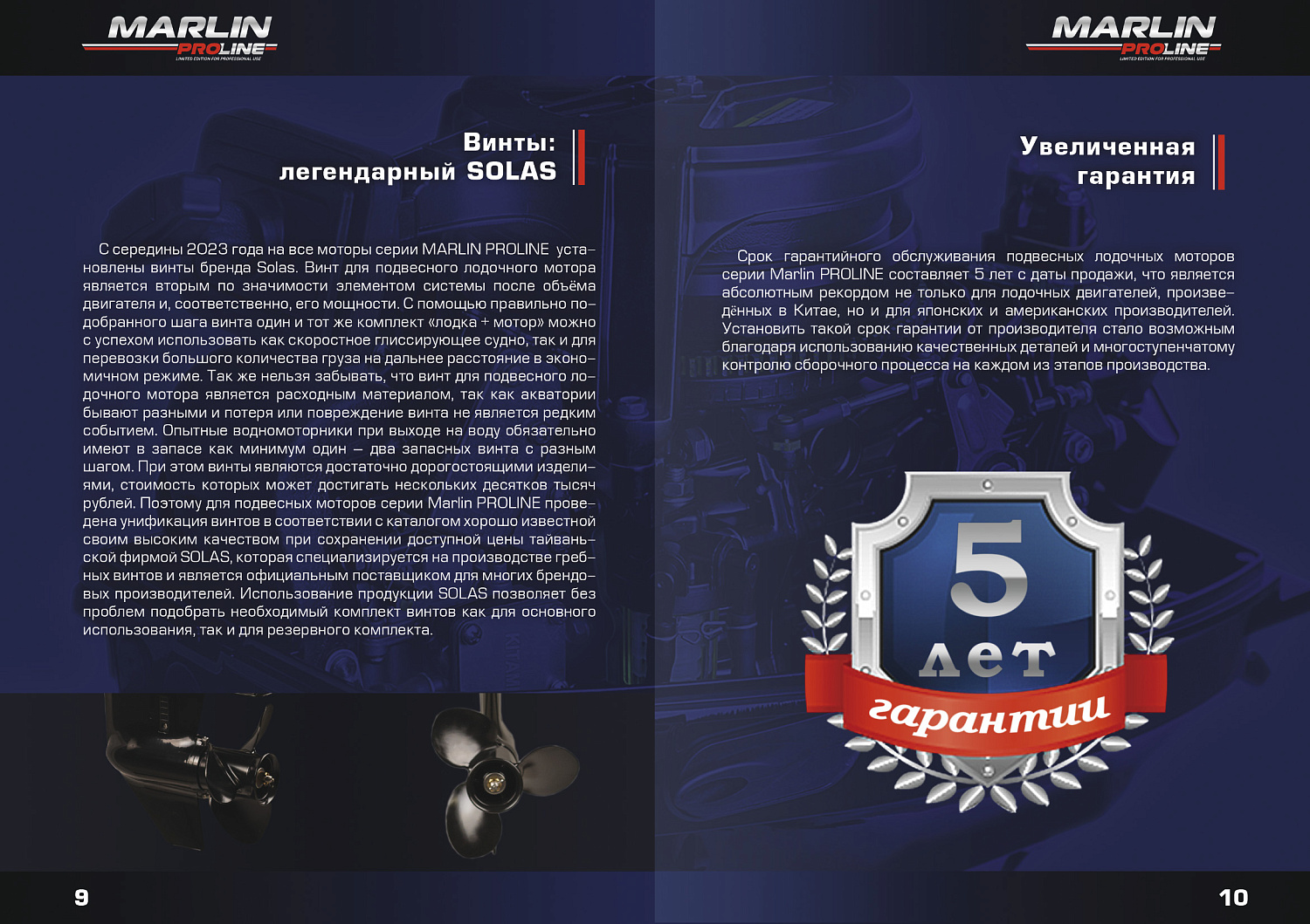 Лодочный мотор MARLIN PROLINE MP 50 AWRS в Казани