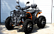 Квадроцикл PROMAX 300 4X4 ALL ROAD в Казани