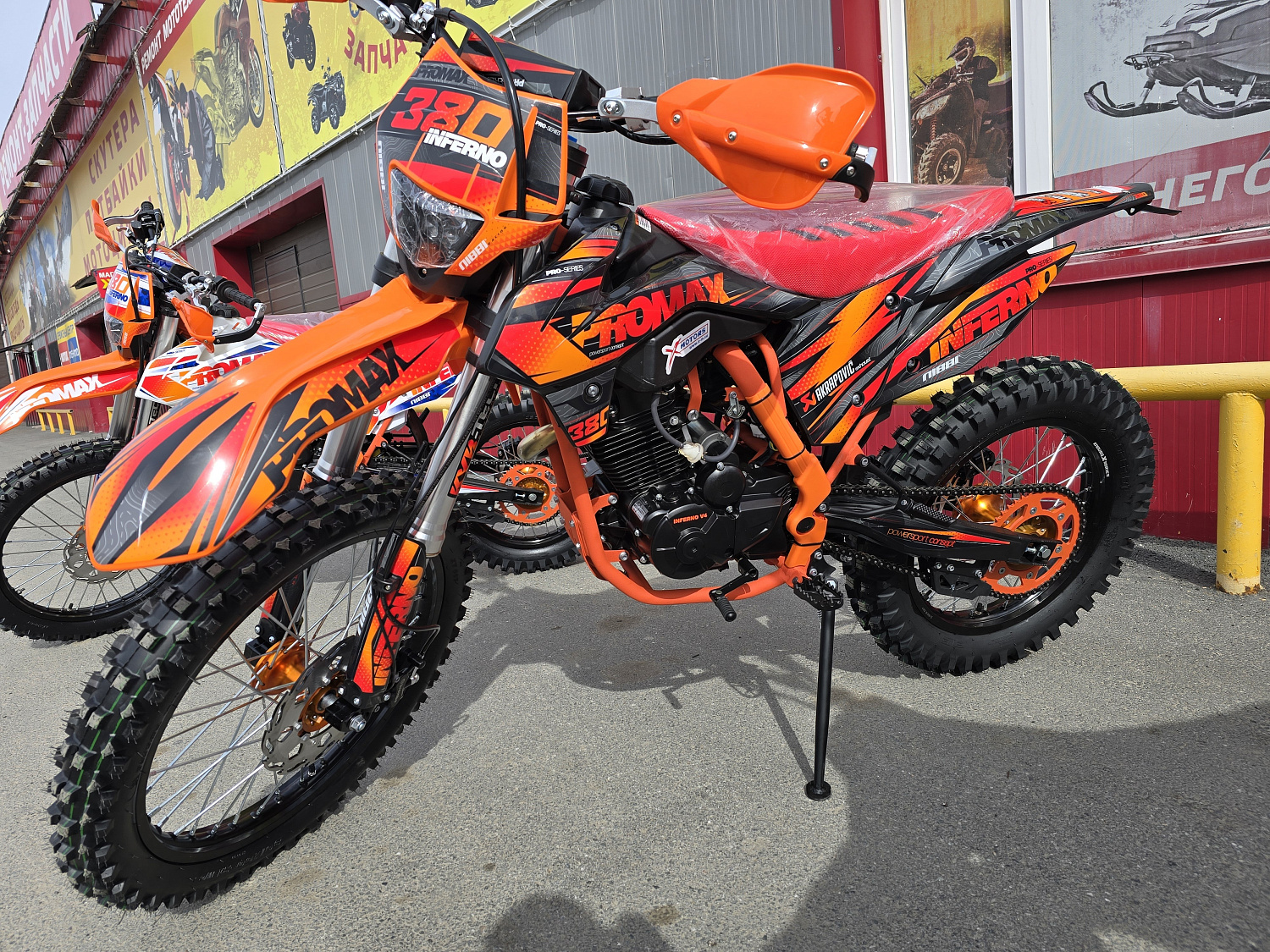 Кроссовый мотоцикл PROMAX INFERNO 380 (4 valves, 5 gears) в Казани