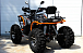 Квадроцикл PROMAX 380 4X4 ALL ROAD (2025) в Казани