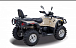Квадроцикл HISUN TACTIC 550 (HS550ATV) NORMAL в Казани