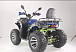 Квадроцикл YACOTA SELA MAX в Казани