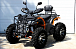 Квадроцикл PROMAX 380 4X4 ALL ROAD (2025) в Казани
