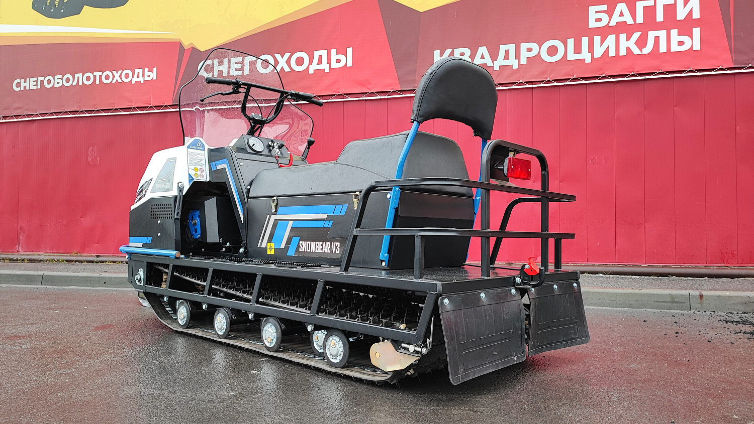 Снегоход PROMAX SNOWBEAR V3 800 4T ST в Казани