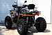 Квадроцикл PROMAX 300 4X4 ALL ROAD в Казани