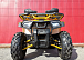 Квадроцикл PROMAX STORM 280 LUX в Казани