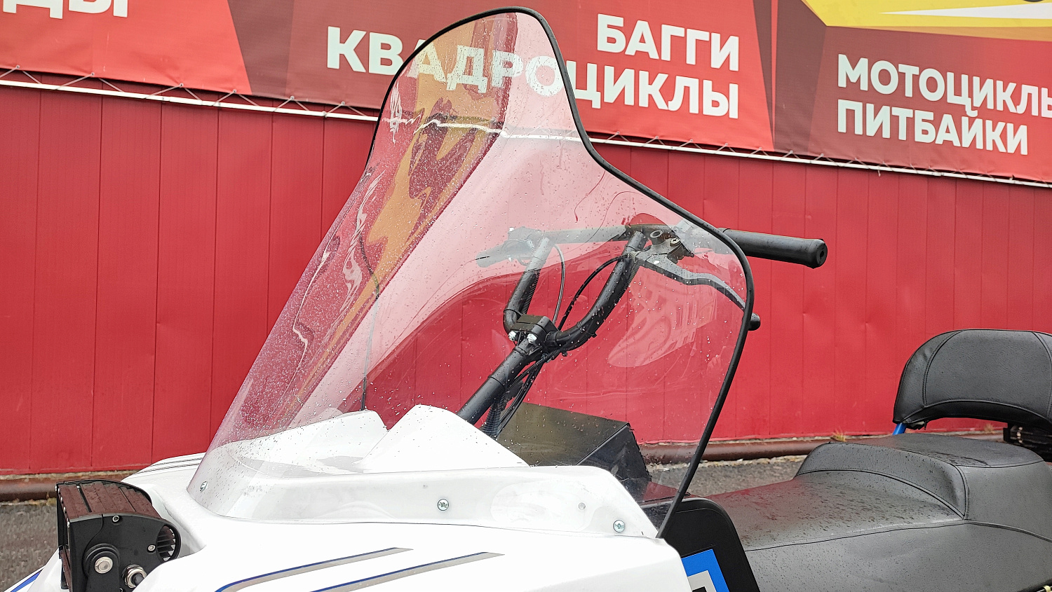 Снегоход PROMAX SNOWBEAR V3 800 4T ST в Казани