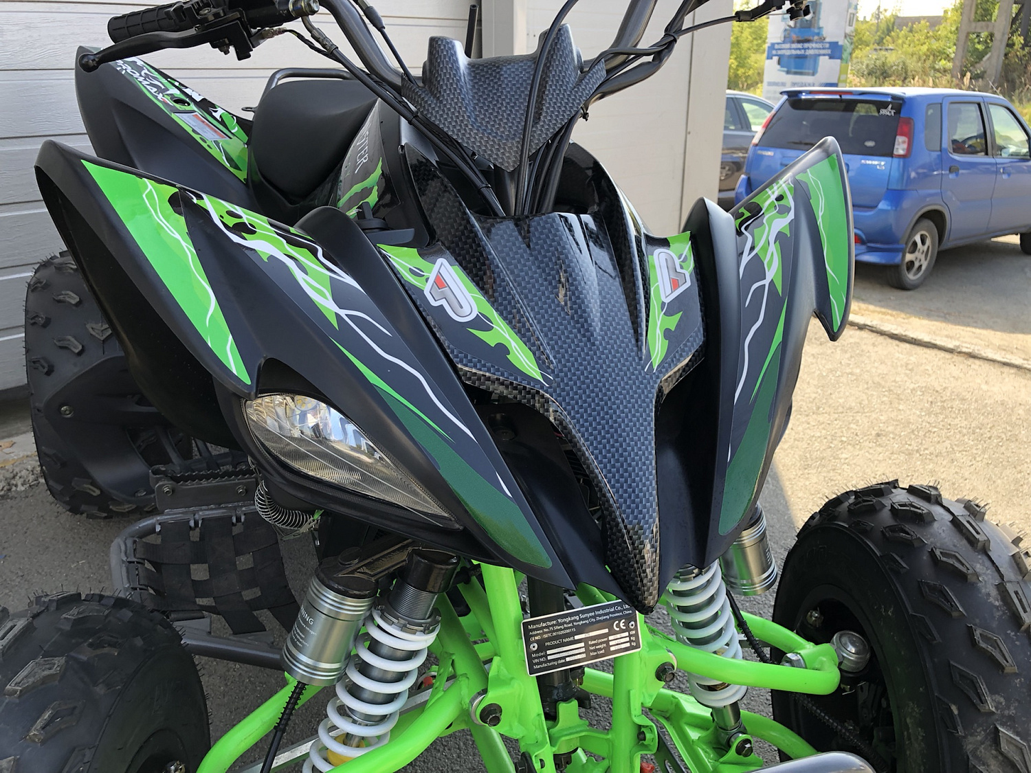 Квадроцикл PROMAX RAPTOR 300 NEW Monster в Казани