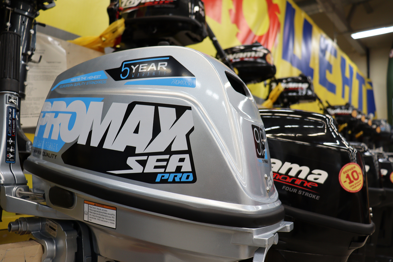 Лодочный мотор PROMAX SP9.9FHS (20) PRO в Казани