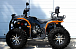 Квадроцикл PROMAX 380 4X4 ALL ROAD (2025) в Казани
